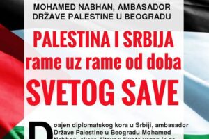 Read more about the article SERBIA DHE PALESTINA